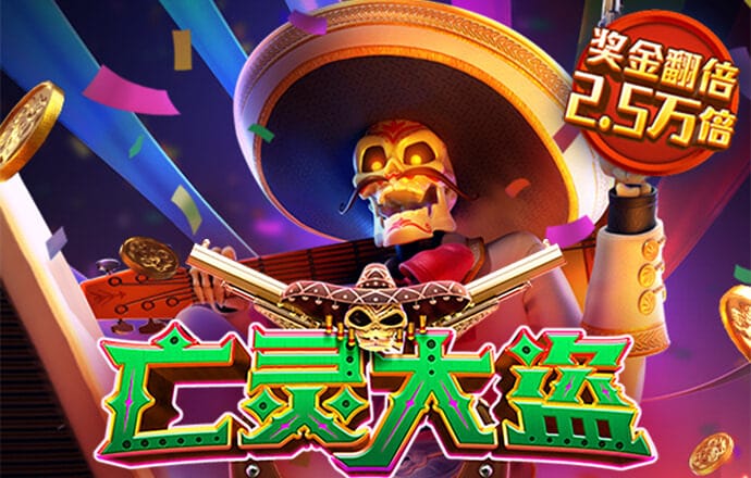 六合宝六合联盟典