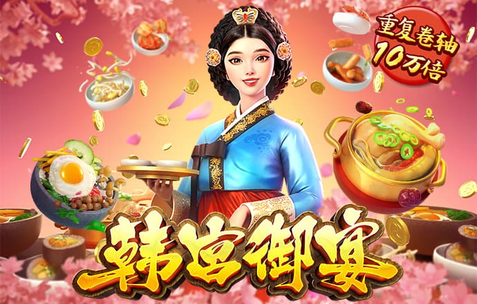 千锦娱乐APP下载地址