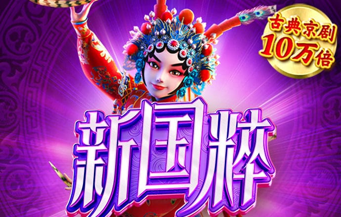 4g娱乐官网版下载