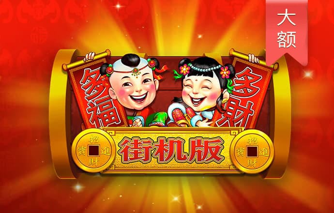 yh86银河国际app下载