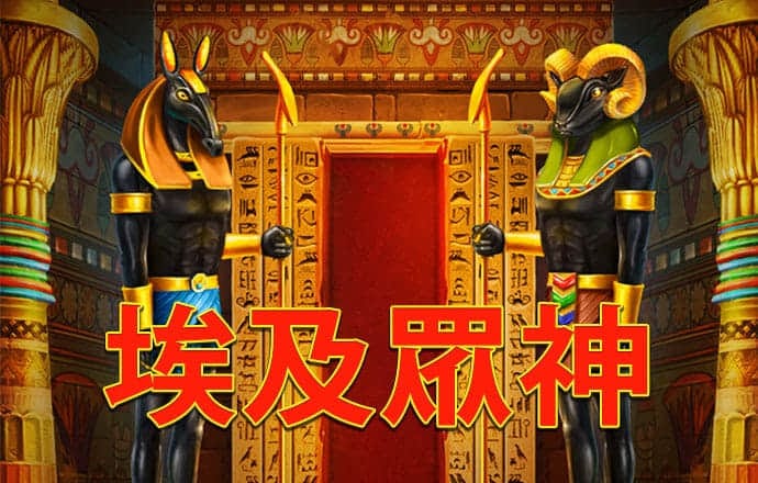 雷火电竞平台官网