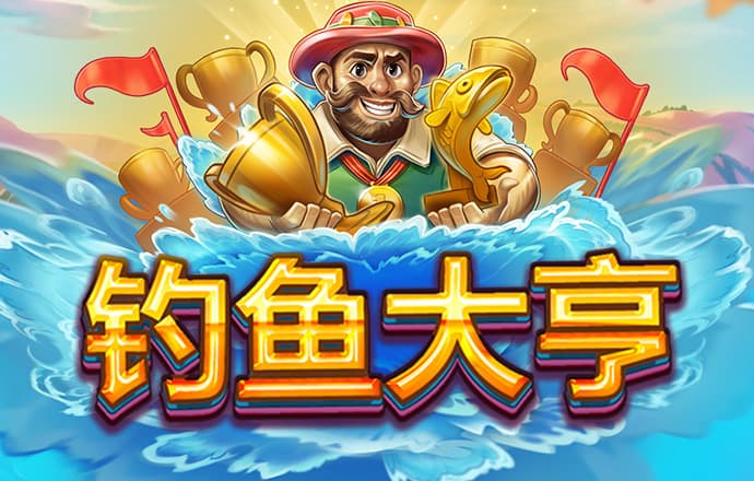 威斯尼斯人官网下载