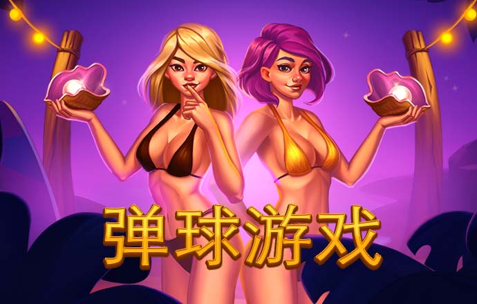 江南平台官网