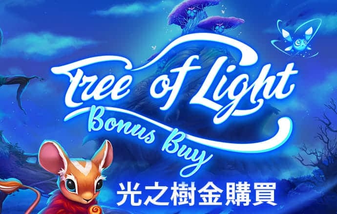 澳门银银河在线下载