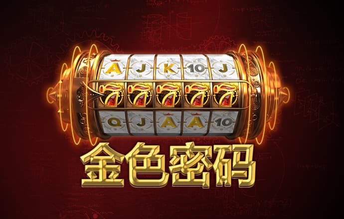 鸭博体育
