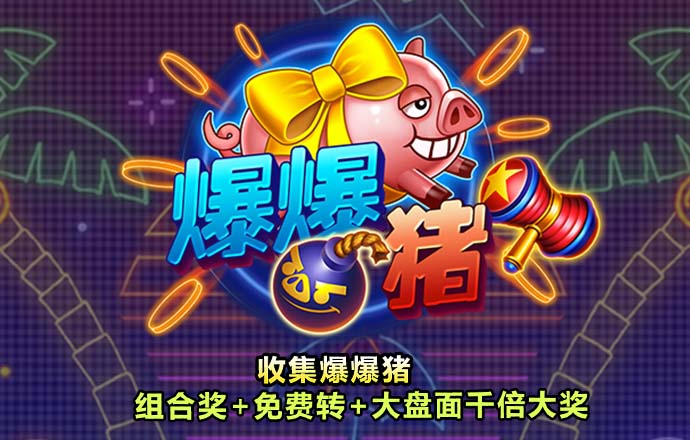 九球体育官网app